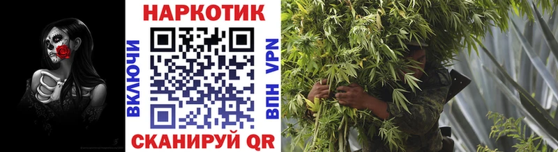 Названия наркотиков Бабаево МАРИХУАНА Cocaine A-PVP МЕФ Гашиш