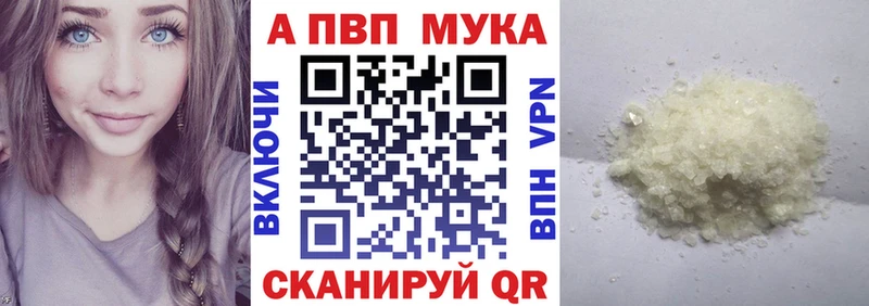 Alpha PVP крисы CK  мега рабочий сайт  Бабаево 