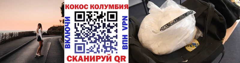 Кокаин Боливия  наркошоп  Бабаево 