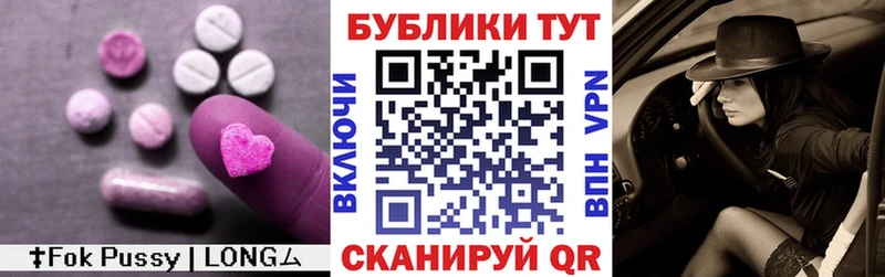 kraken ONION  Бабаево  ЭКСТАЗИ круглые 