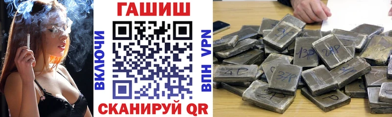 Гашиш гашик  Бабаево 