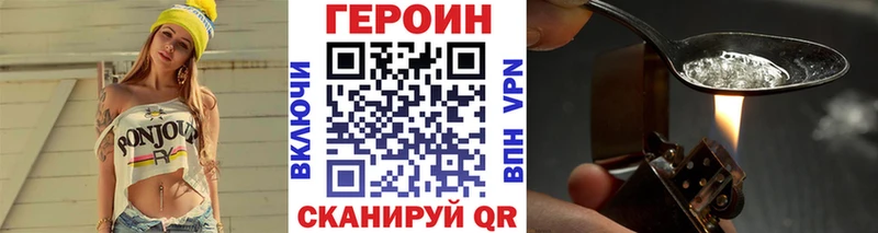 как найти закладки  Бабаево  ГЕРОИН Heroin 