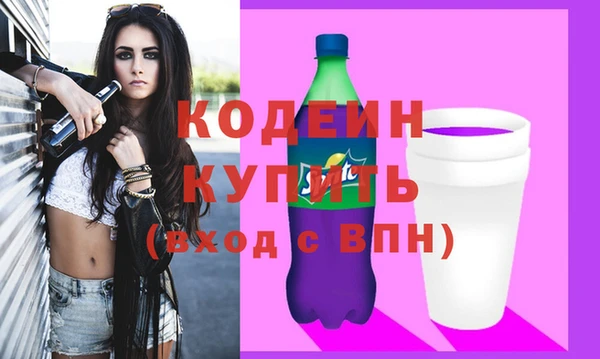 экстази Армянск