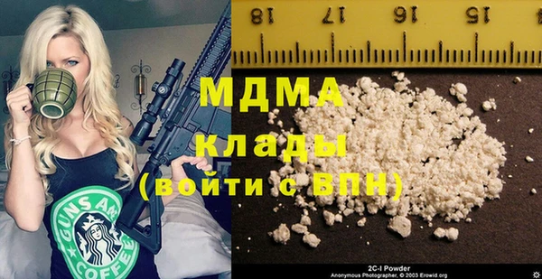 экстази Армянск