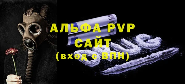 а пвп мука Аркадак