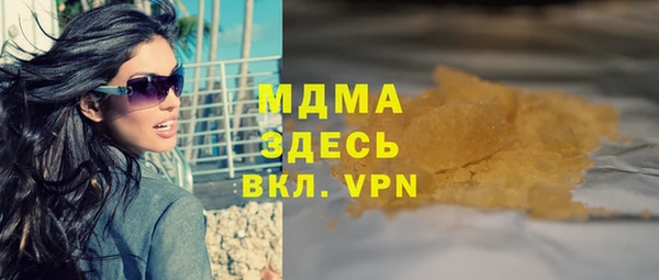 а пвп мука Аркадак