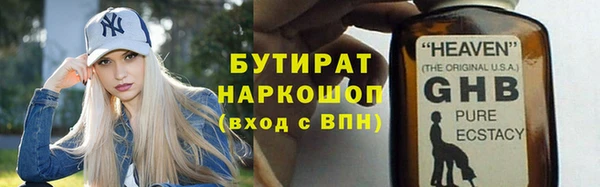 гашиш Арсеньев