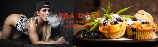 экстази Армянск