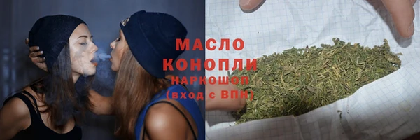 а пвп мука Аркадак