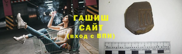 экстази Армянск
