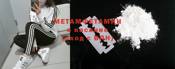 экстази Армянск