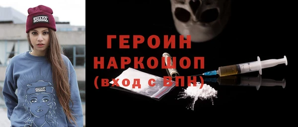 экстази Армянск