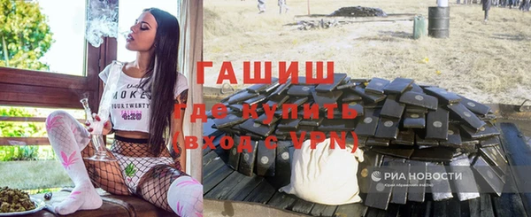 гашиш Гусь-Хрустальный