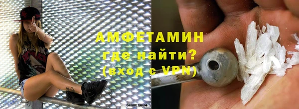 экстази Армянск