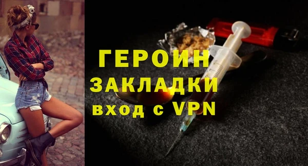 гашиш Арсеньев