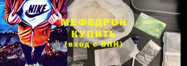 альфа пвп VHQ Гусиноозёрск