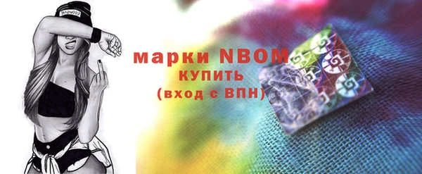 экстази Армянск