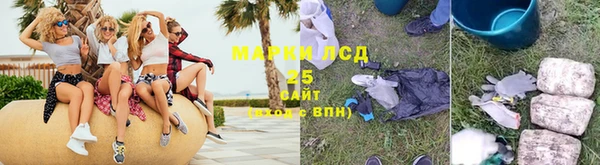 экстази Армянск