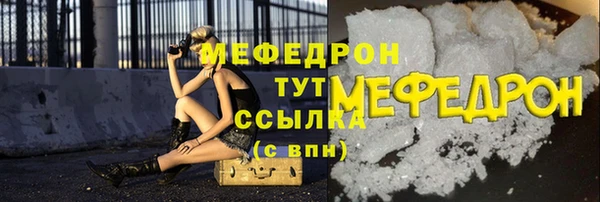 а пвп мука Аркадак