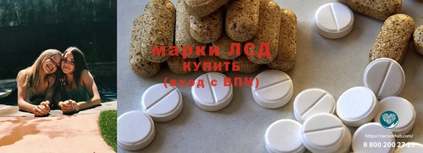 гашиш Арсеньев