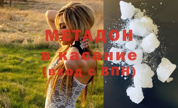 экстази Армянск