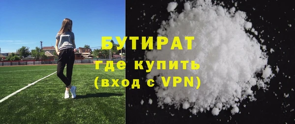 гашиш Арсеньев