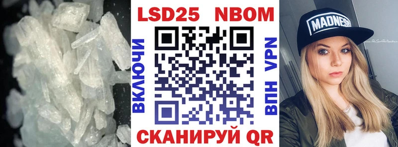 дарк нет телеграм  Бабаево  Лсд 25 экстази ecstasy  blacksprut tor 