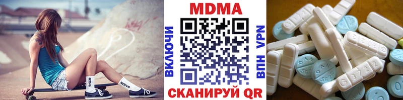 купить   Бабаево  MDMA VHQ 