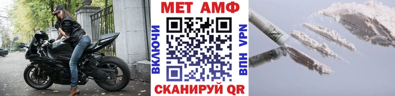 МЕТАМФЕТАМИН пудра  сколько стоит  блэк спрут сайт  Бабаево 