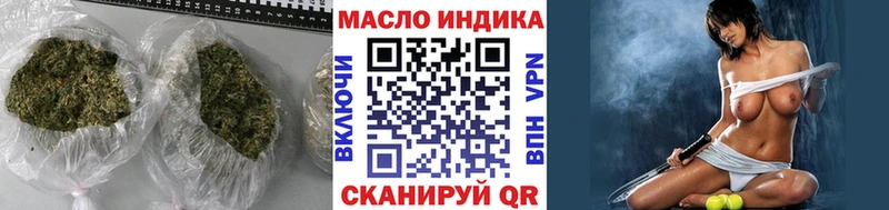 купить наркотик  Бабаево  ТГК вейп с тгк 